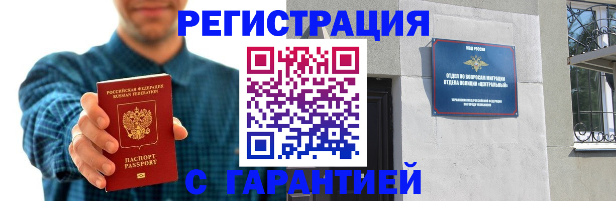 пропишу в квартире в Дрезне